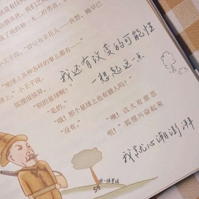 兽设插画构图技巧Furry群